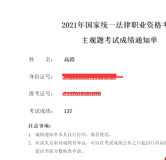 经验贴图片