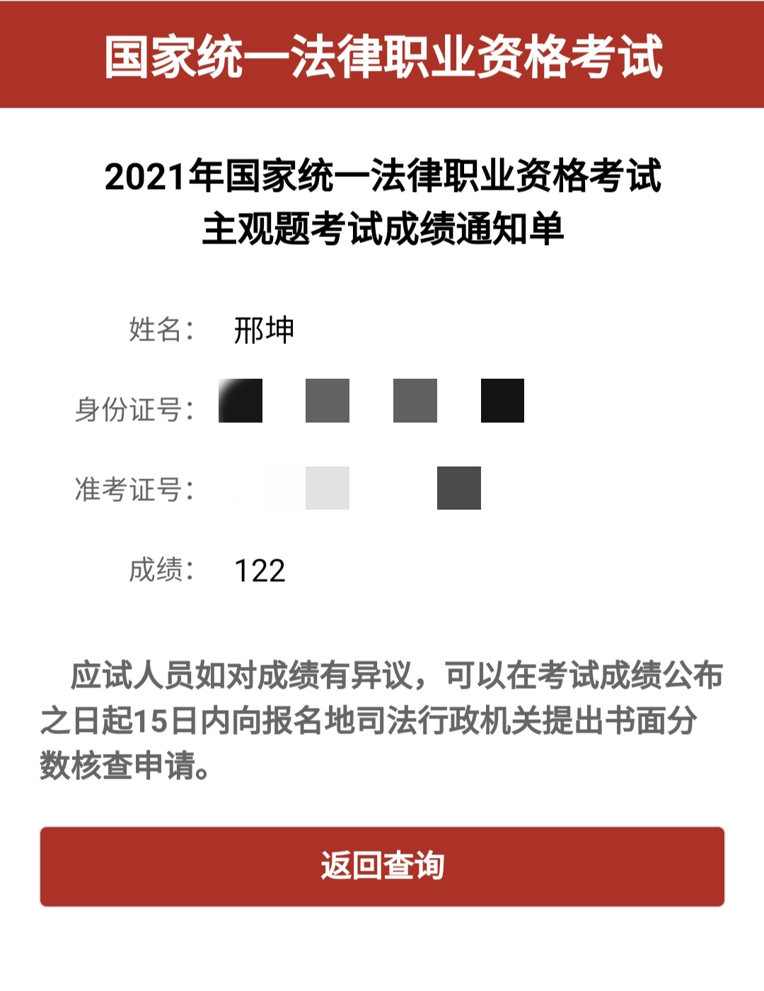 经验贴图片