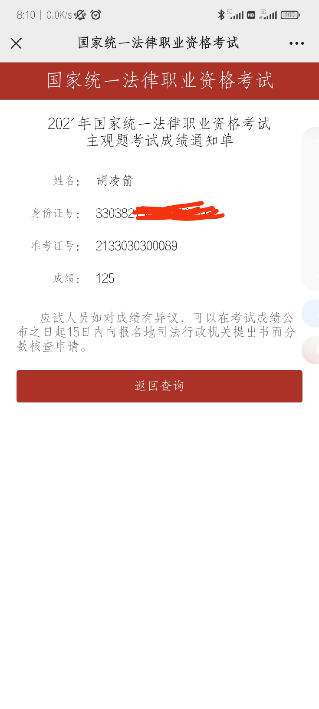 经验贴图片