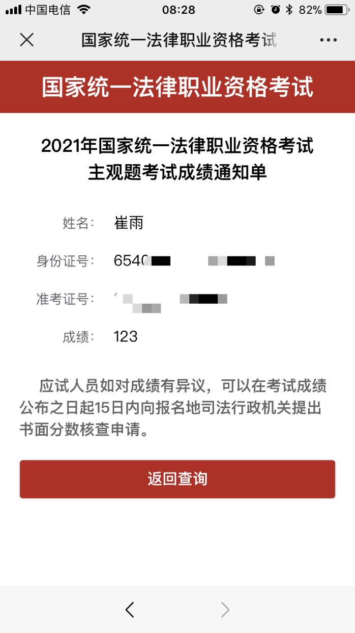 经验贴图片