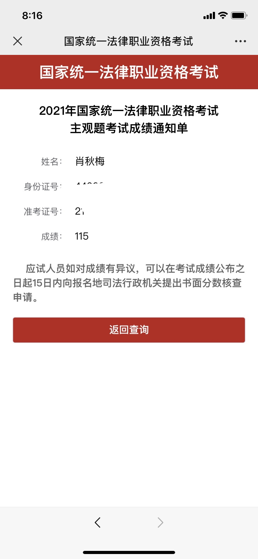 经验贴图片