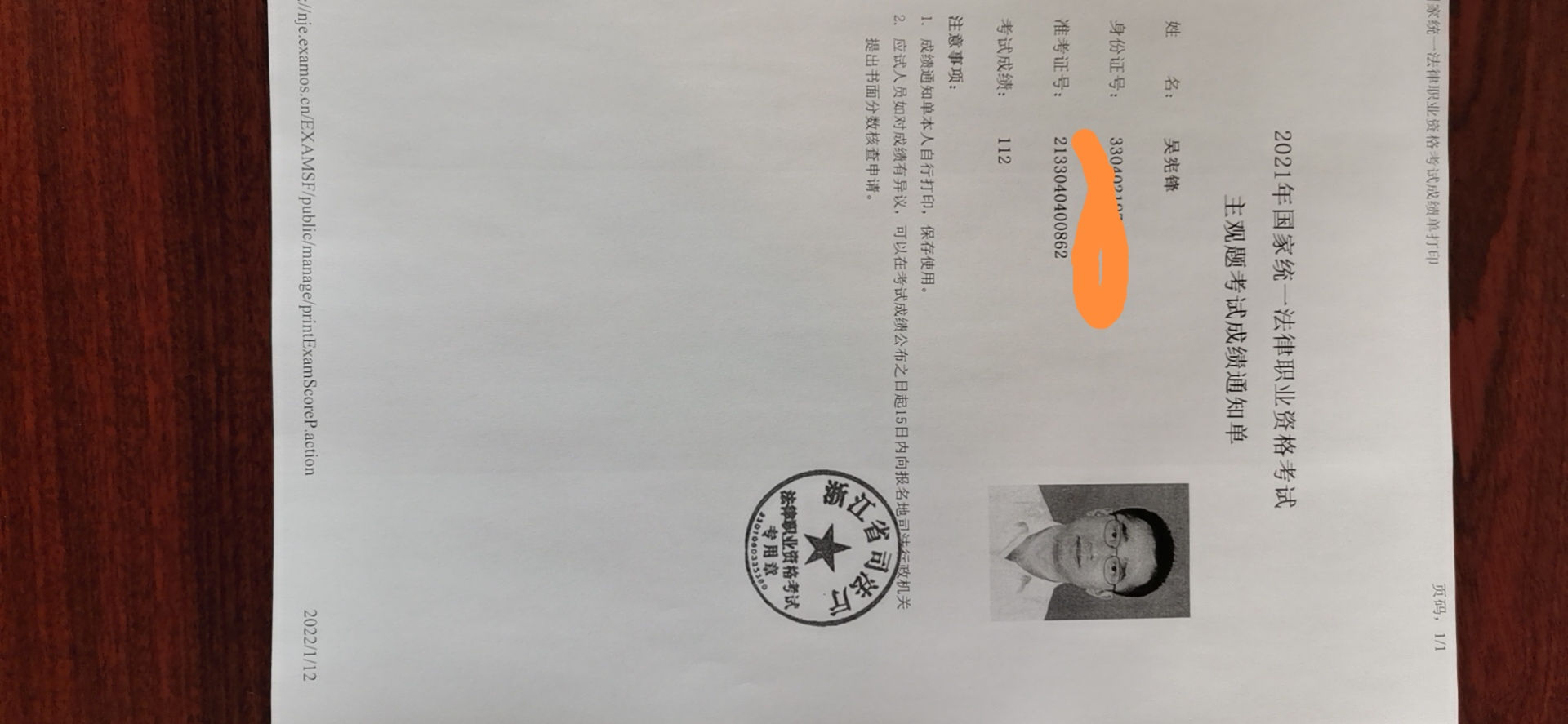 经验贴图片