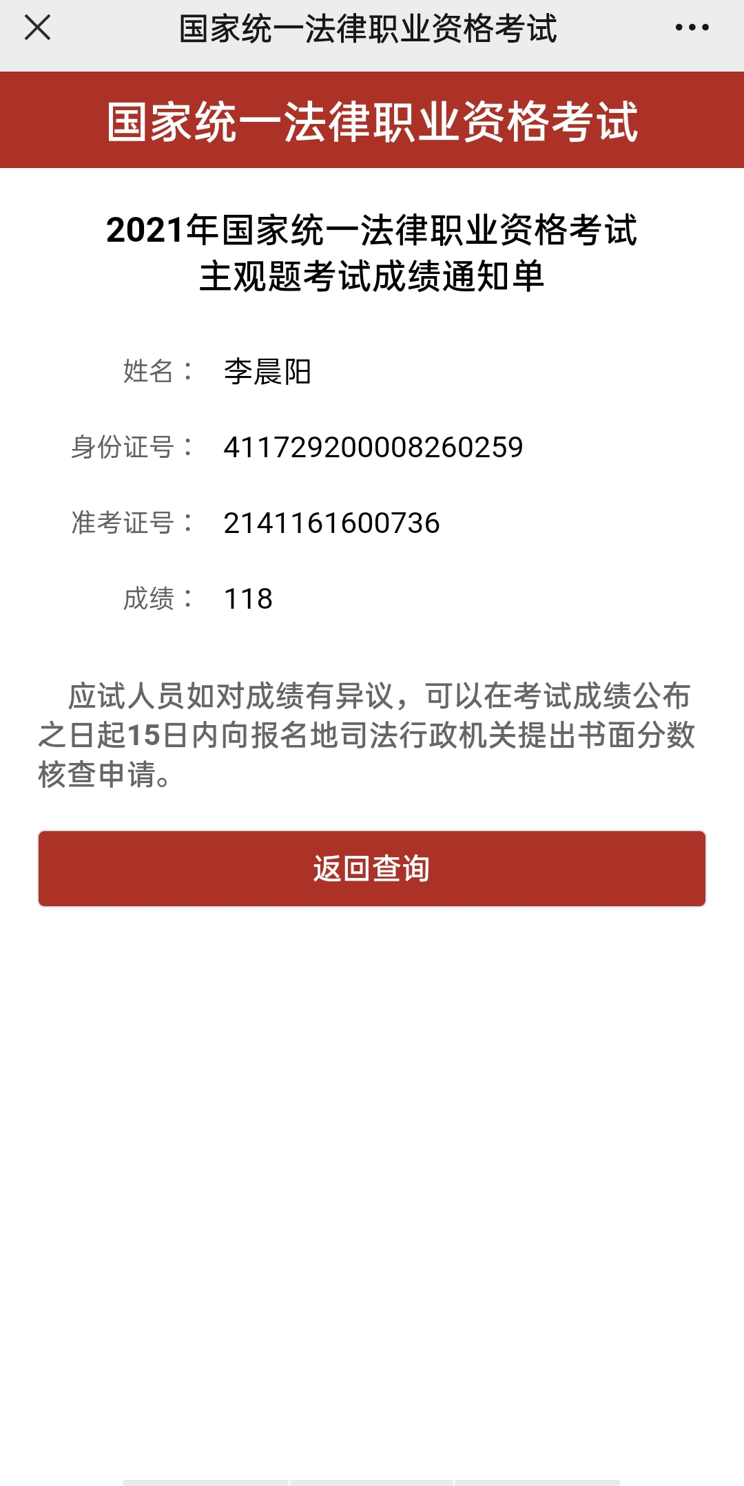 经验贴图片