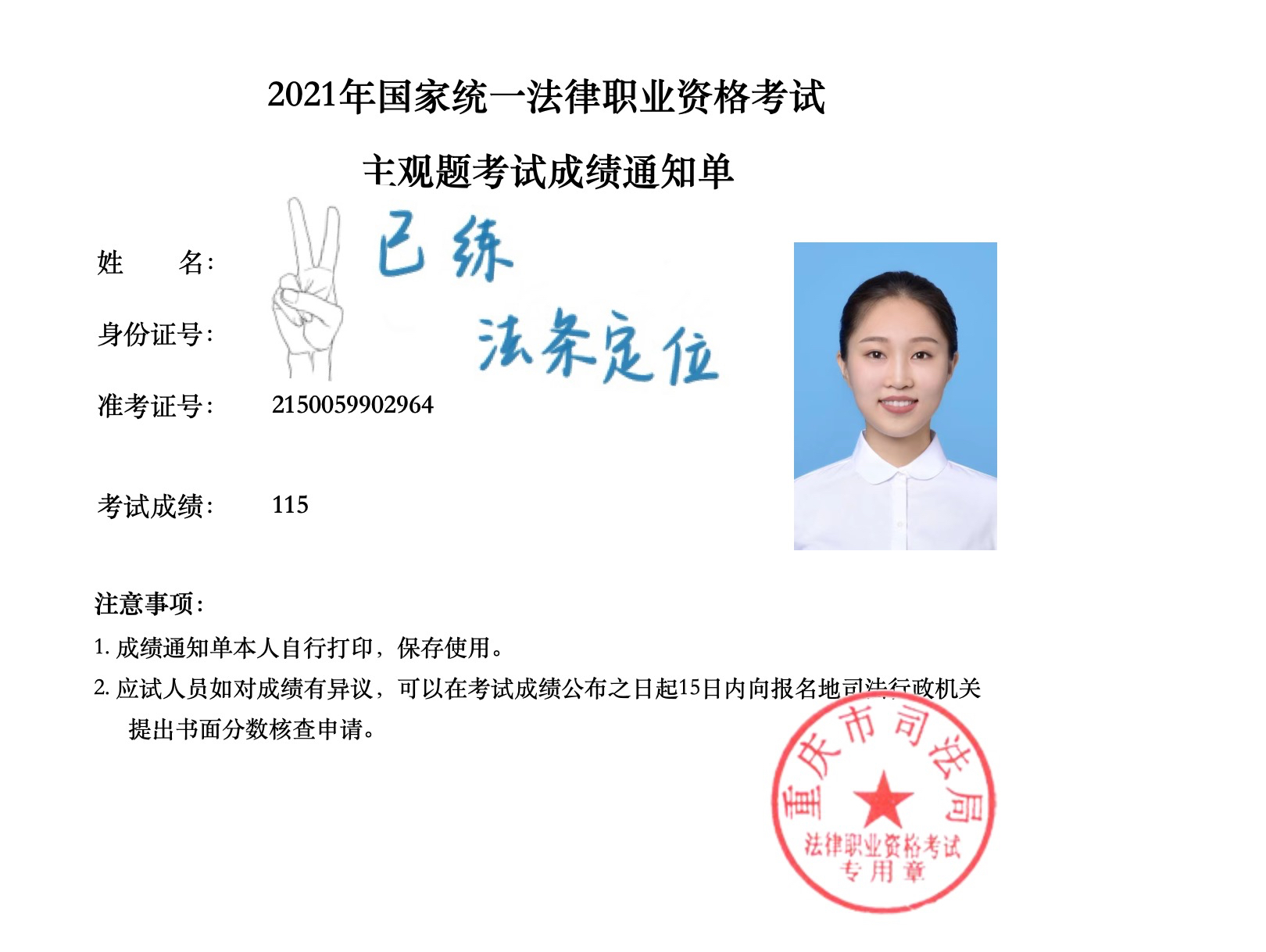 经验贴图片