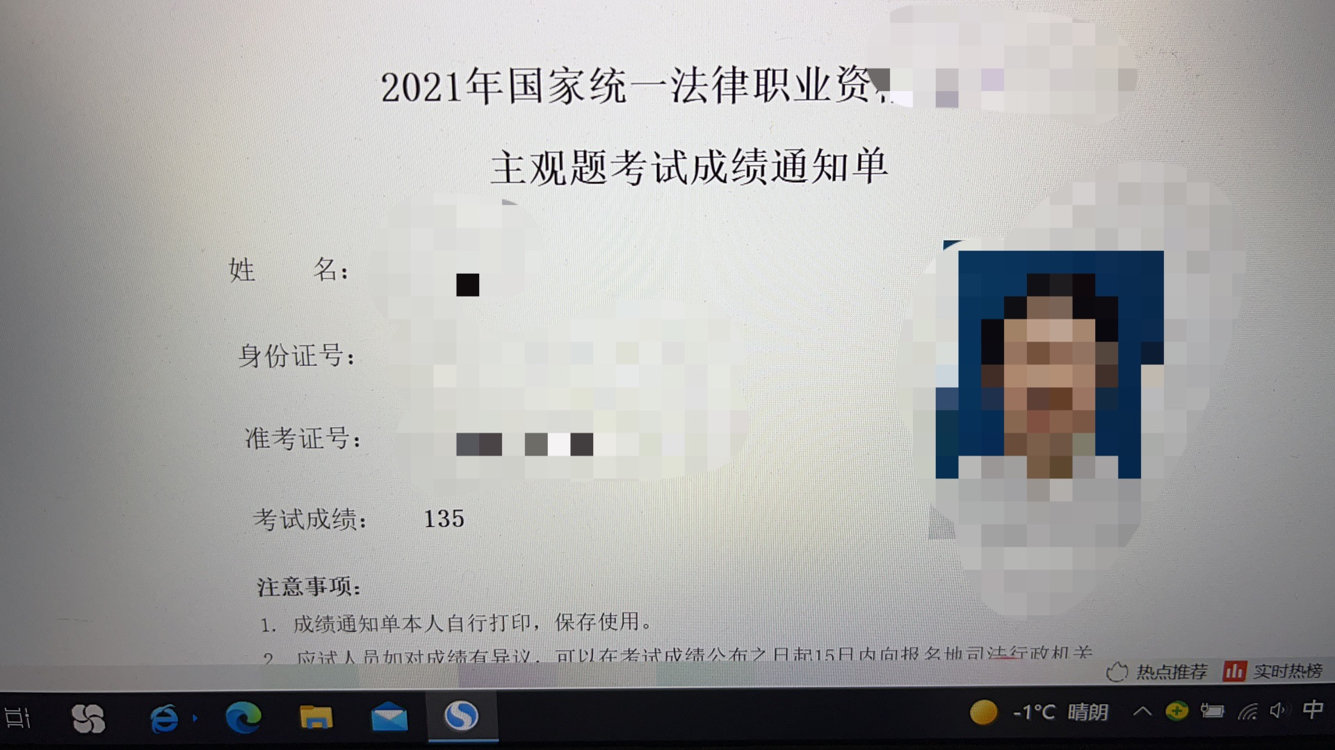 经验贴图片