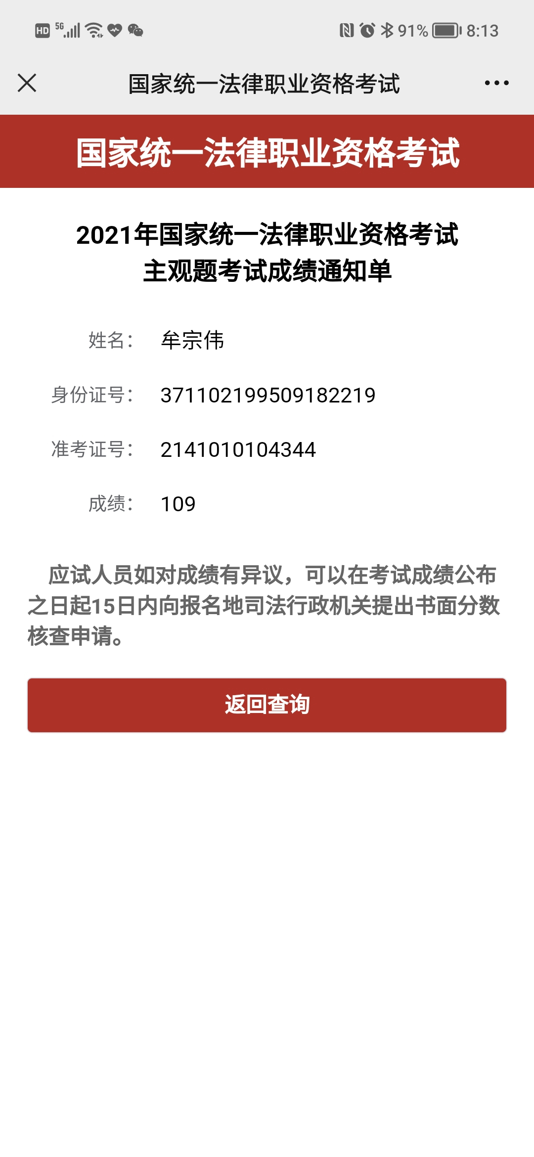 经验贴图片