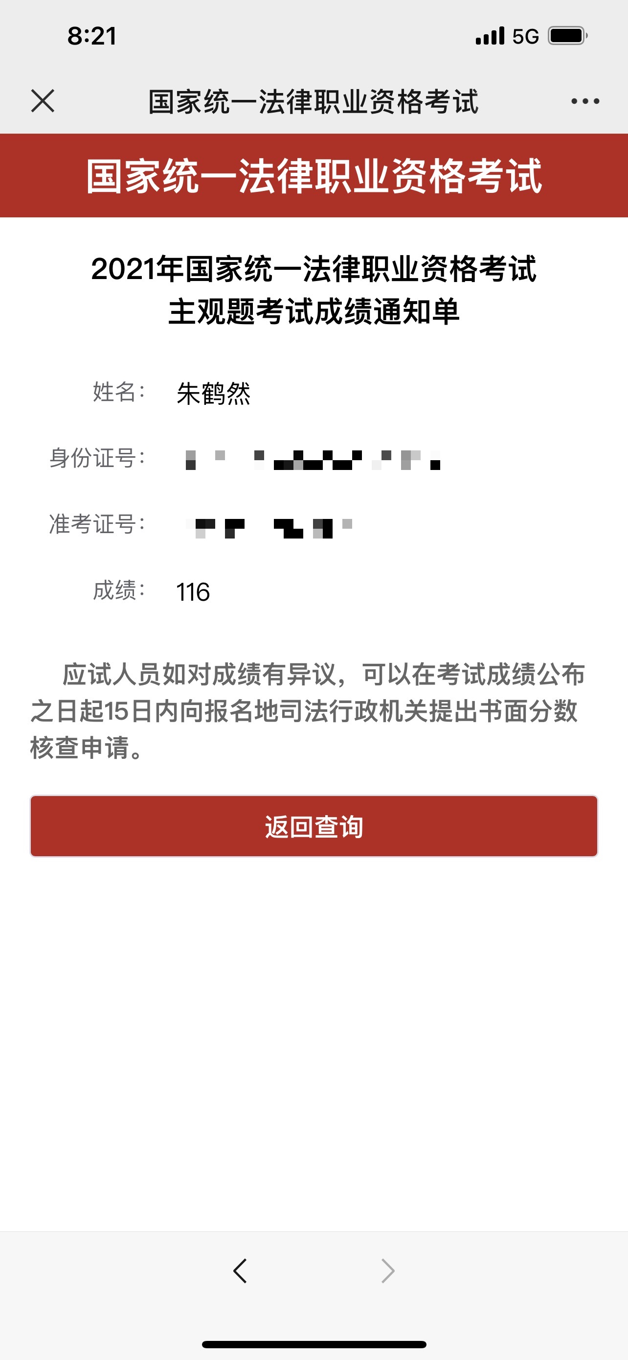 经验贴图片