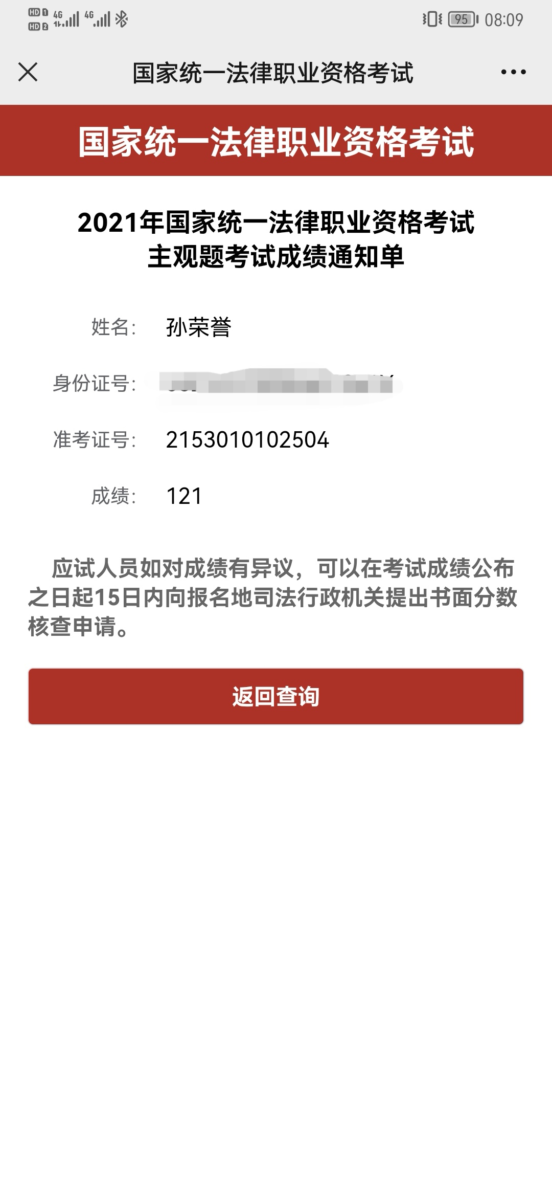 经验贴图片