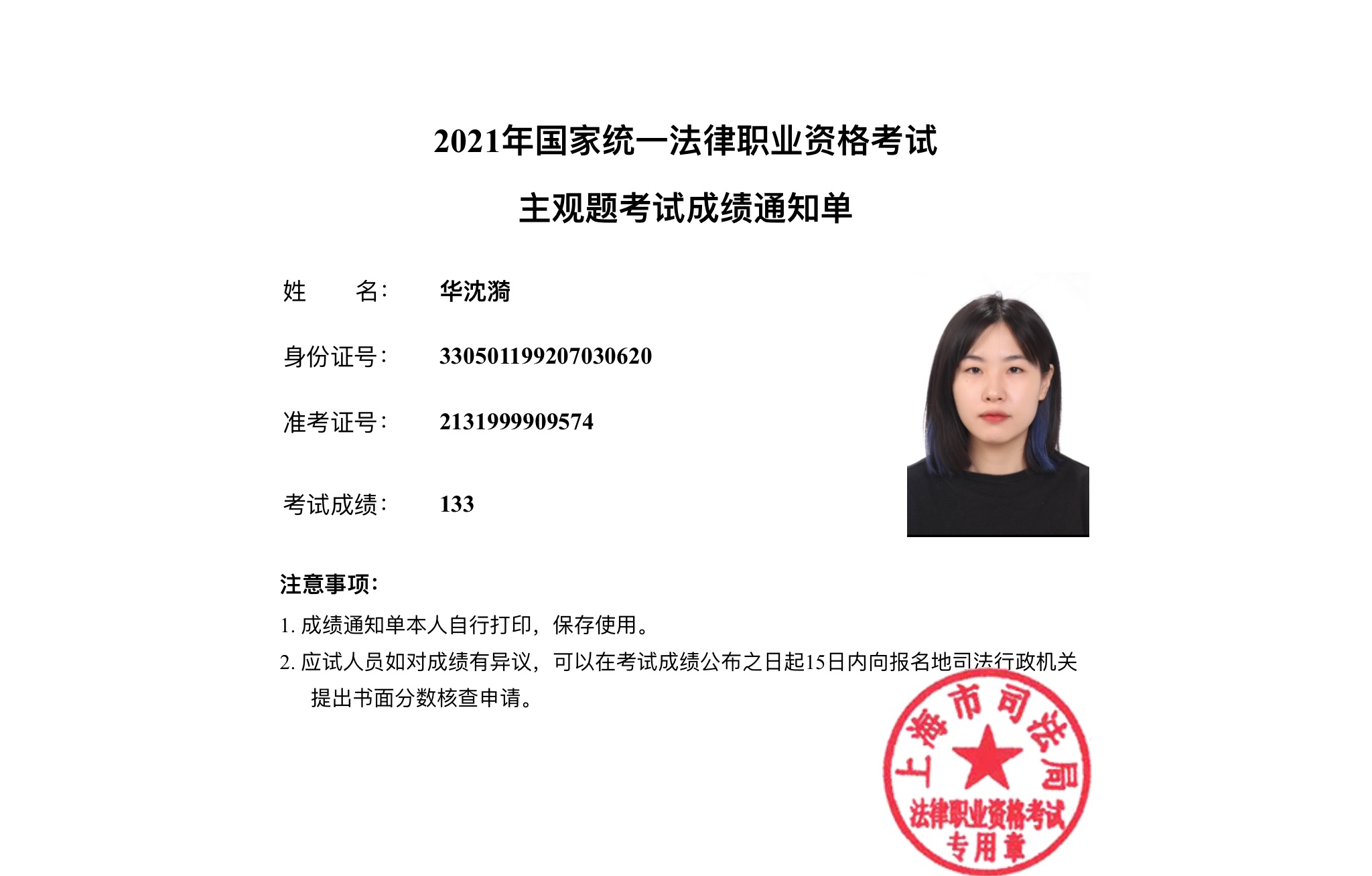 经验贴图片