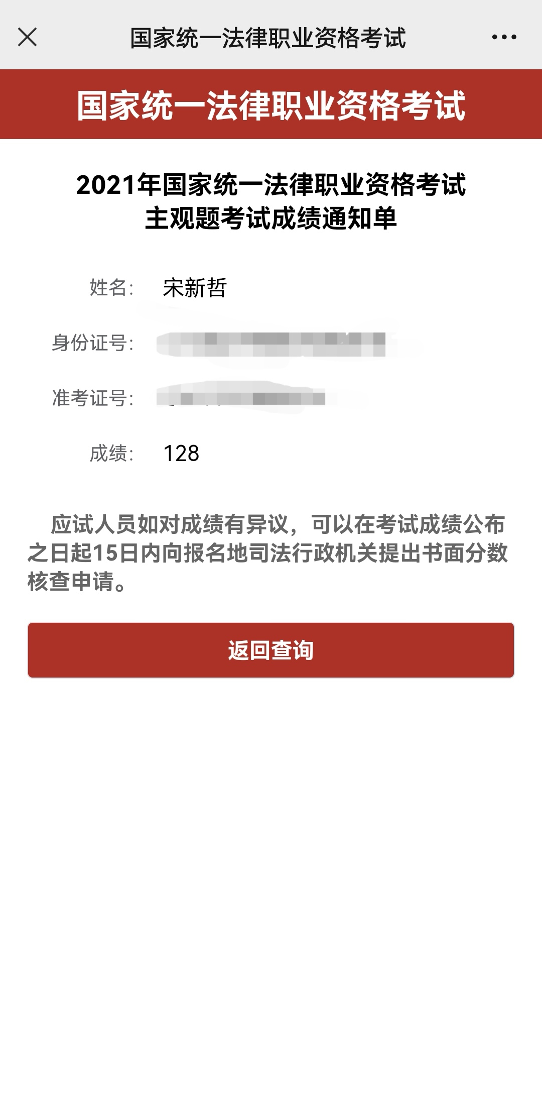 经验贴图片