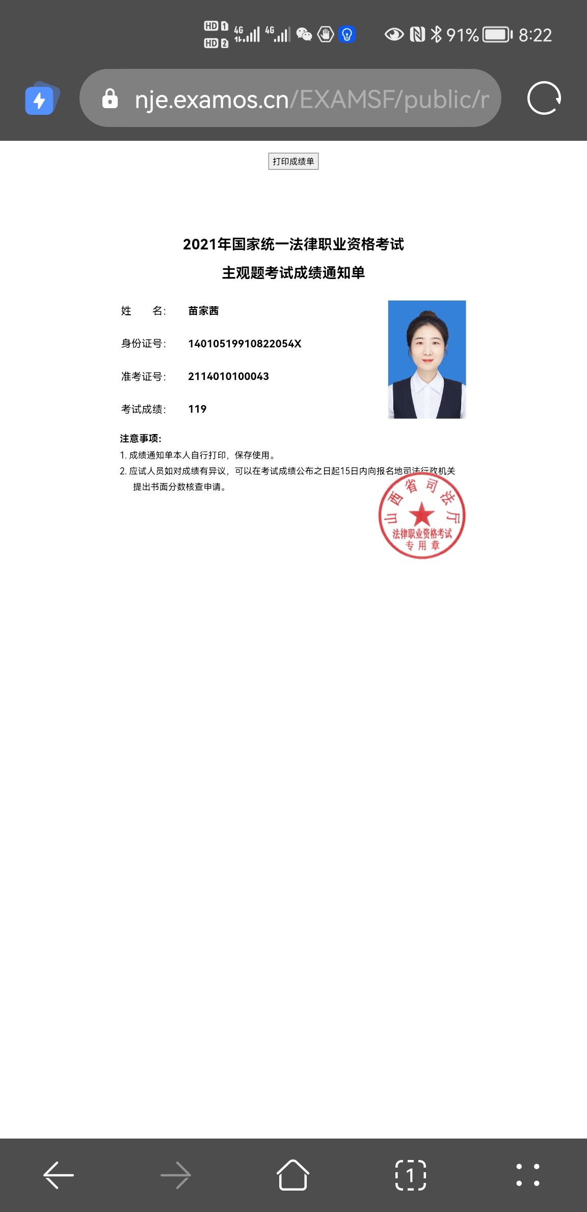 经验贴图片