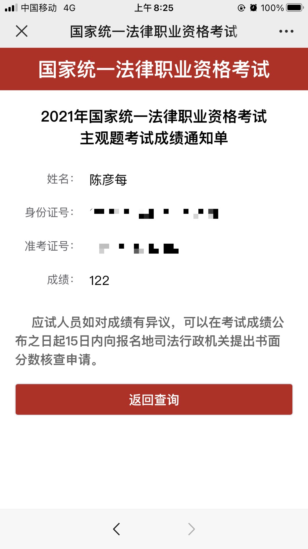 经验贴图片
