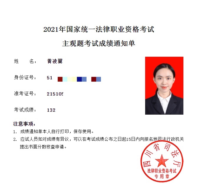 经验贴图片