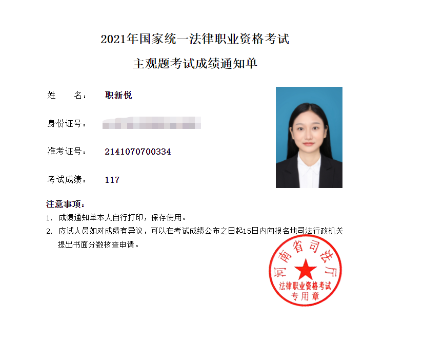 经验贴图片
