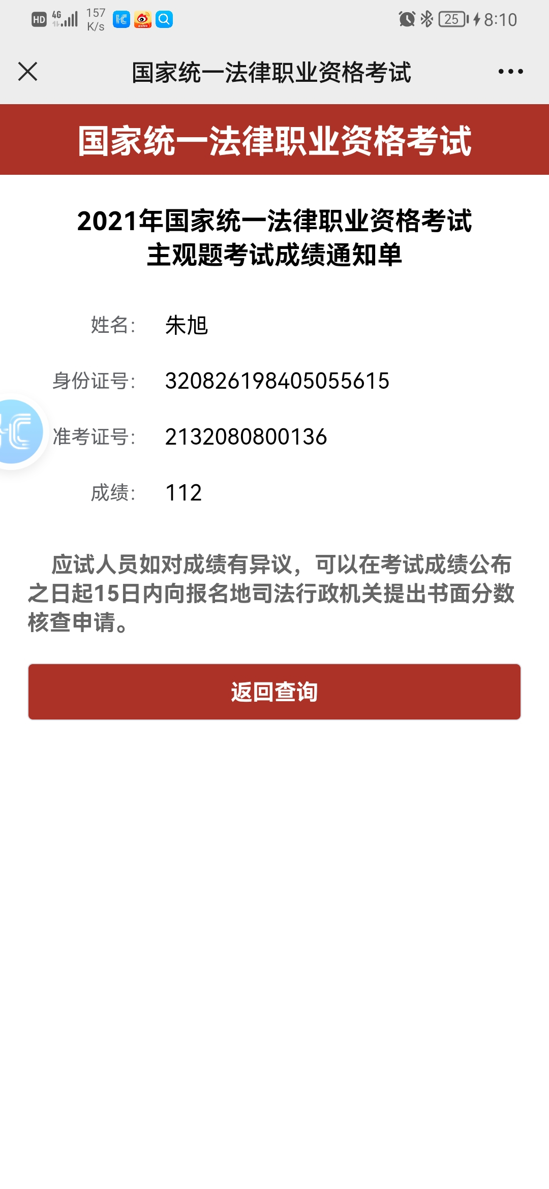 经验贴图片