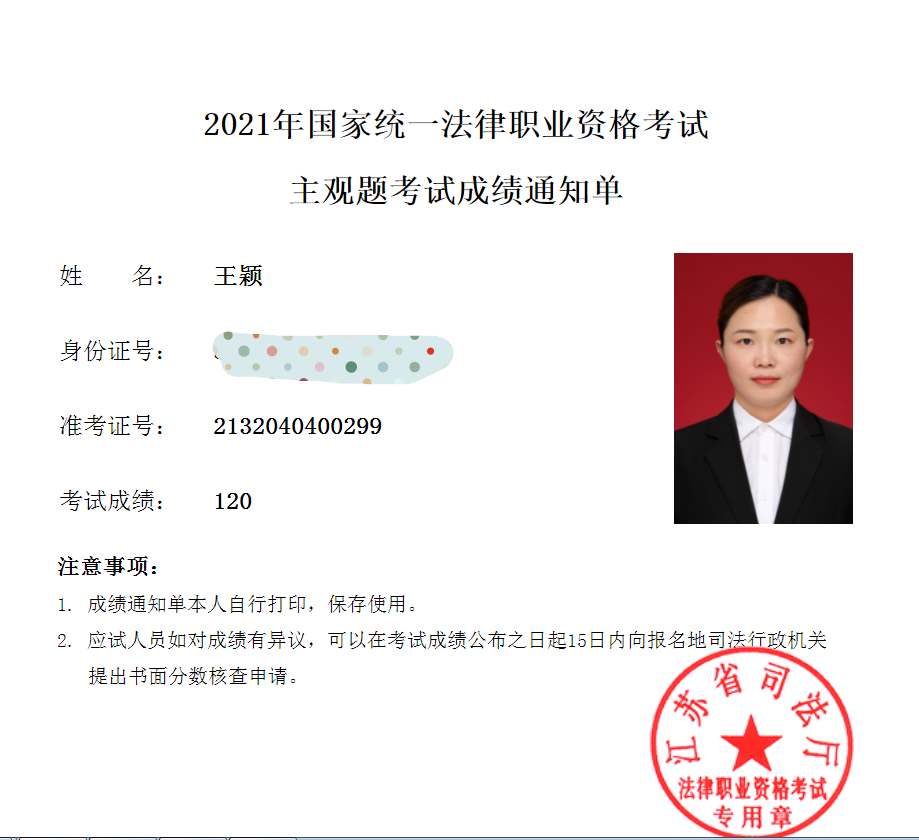 经验贴图片