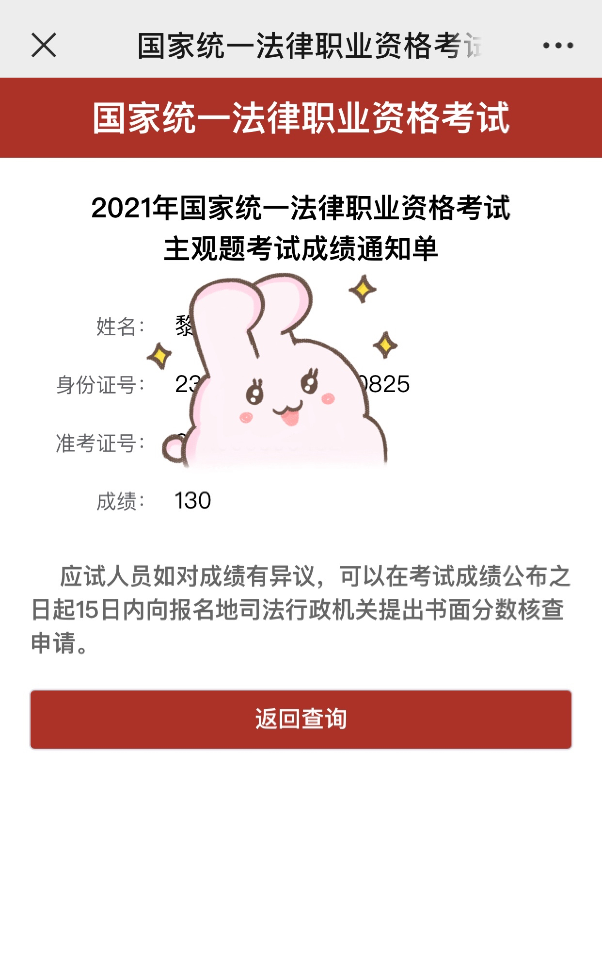 经验贴图片