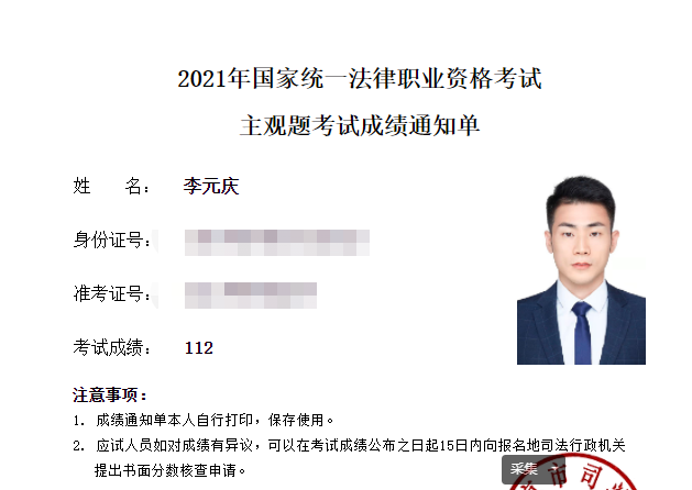 经验贴图片