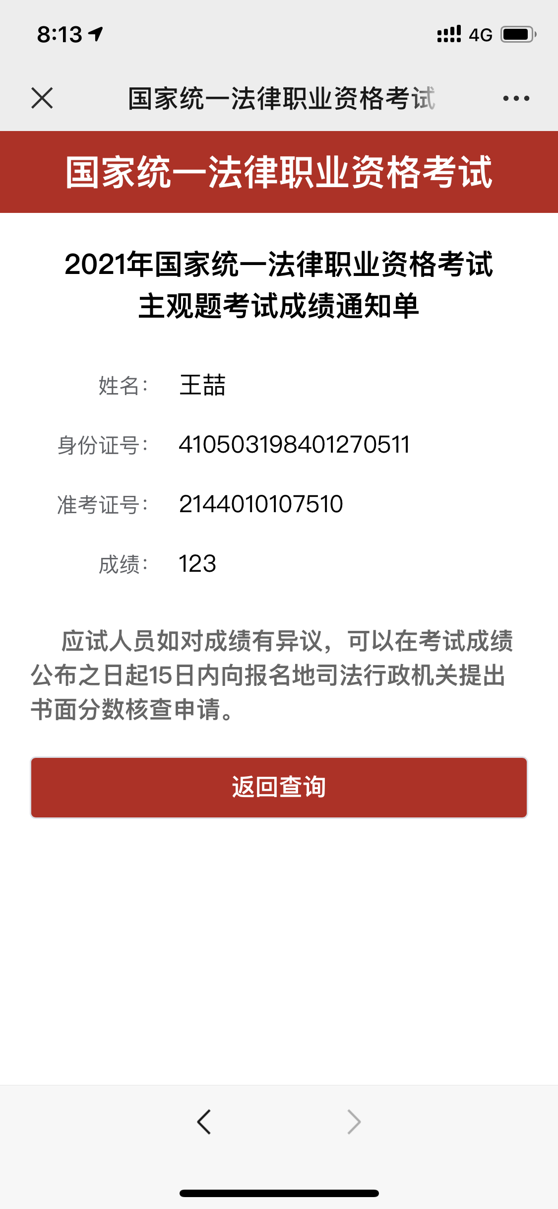 经验贴图片