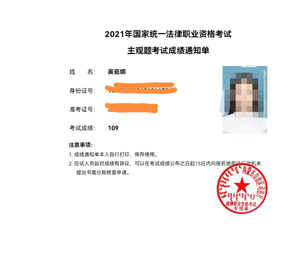 经验贴图片