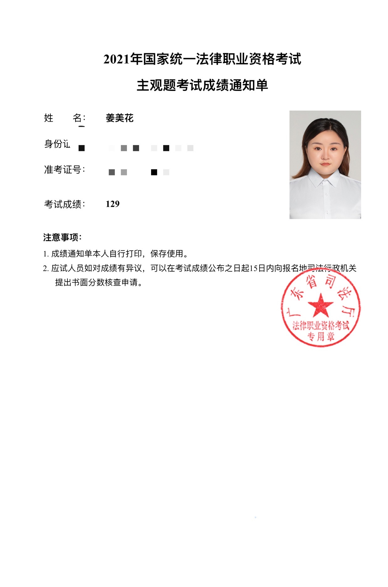 经验贴图片