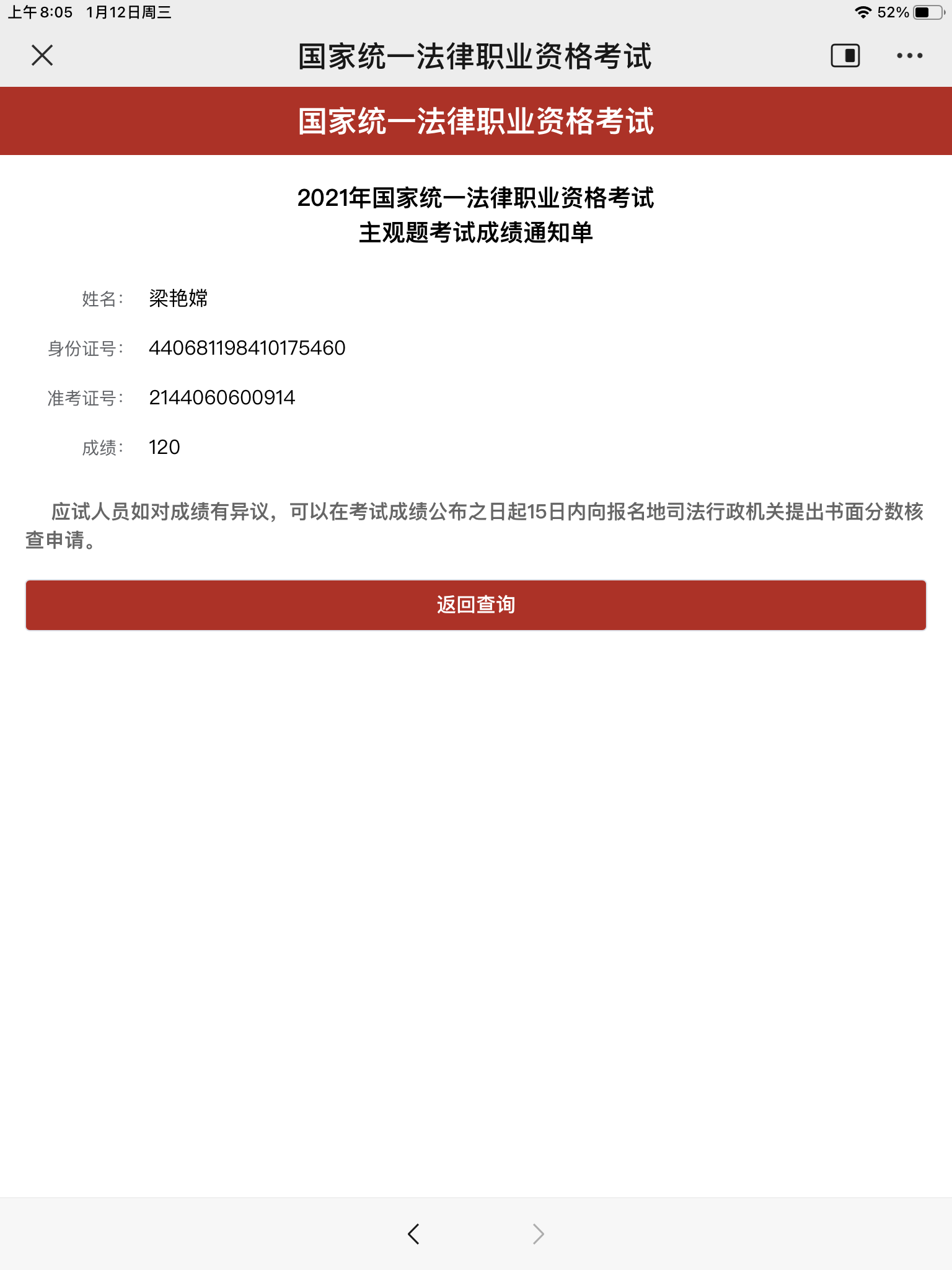 经验贴图片