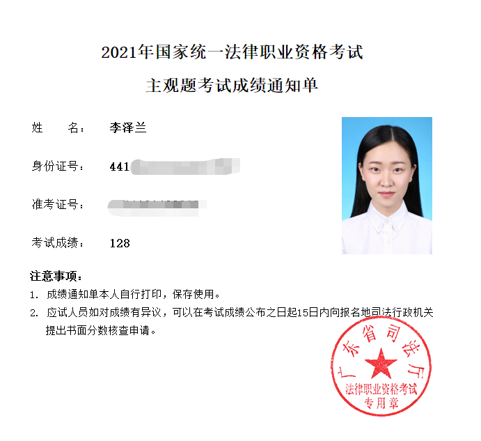 经验贴图片
