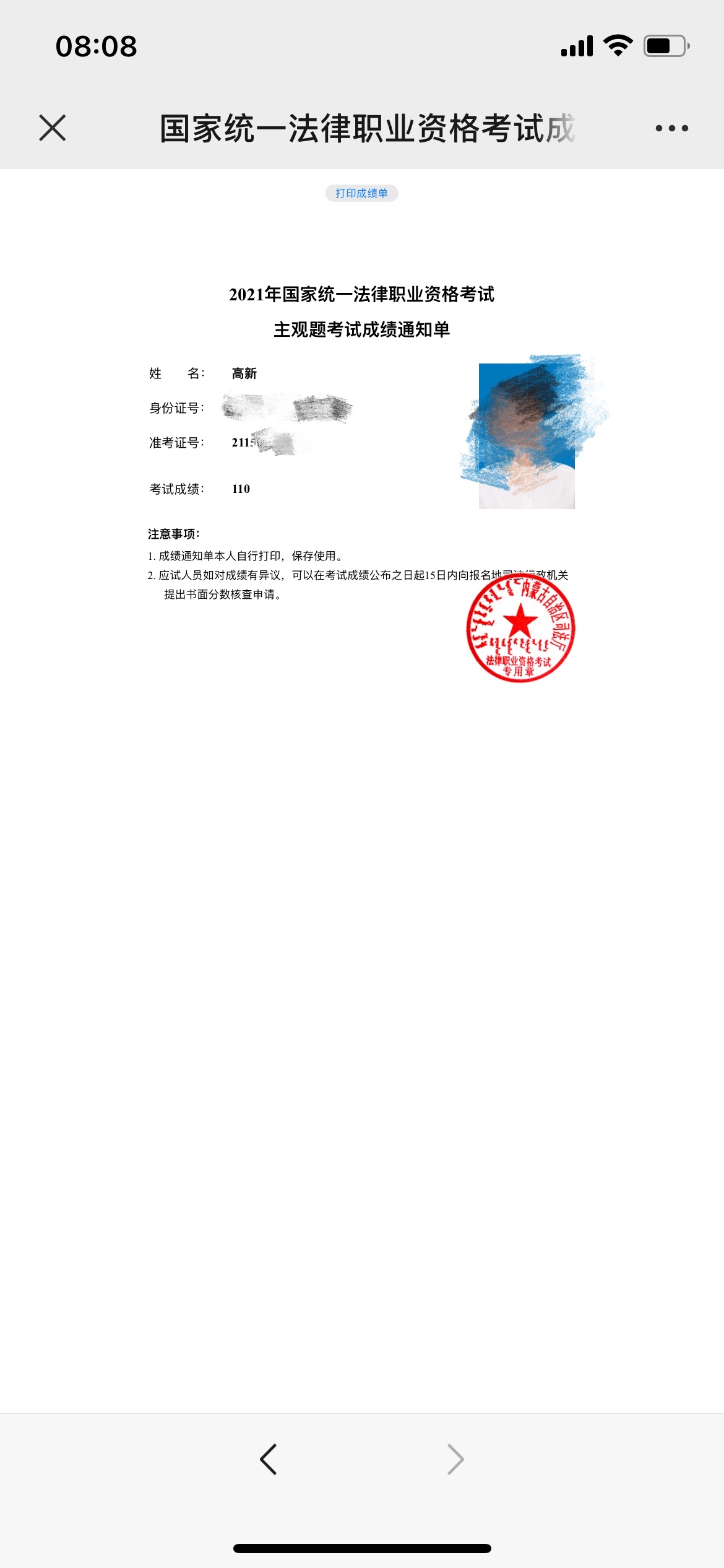 经验贴图片