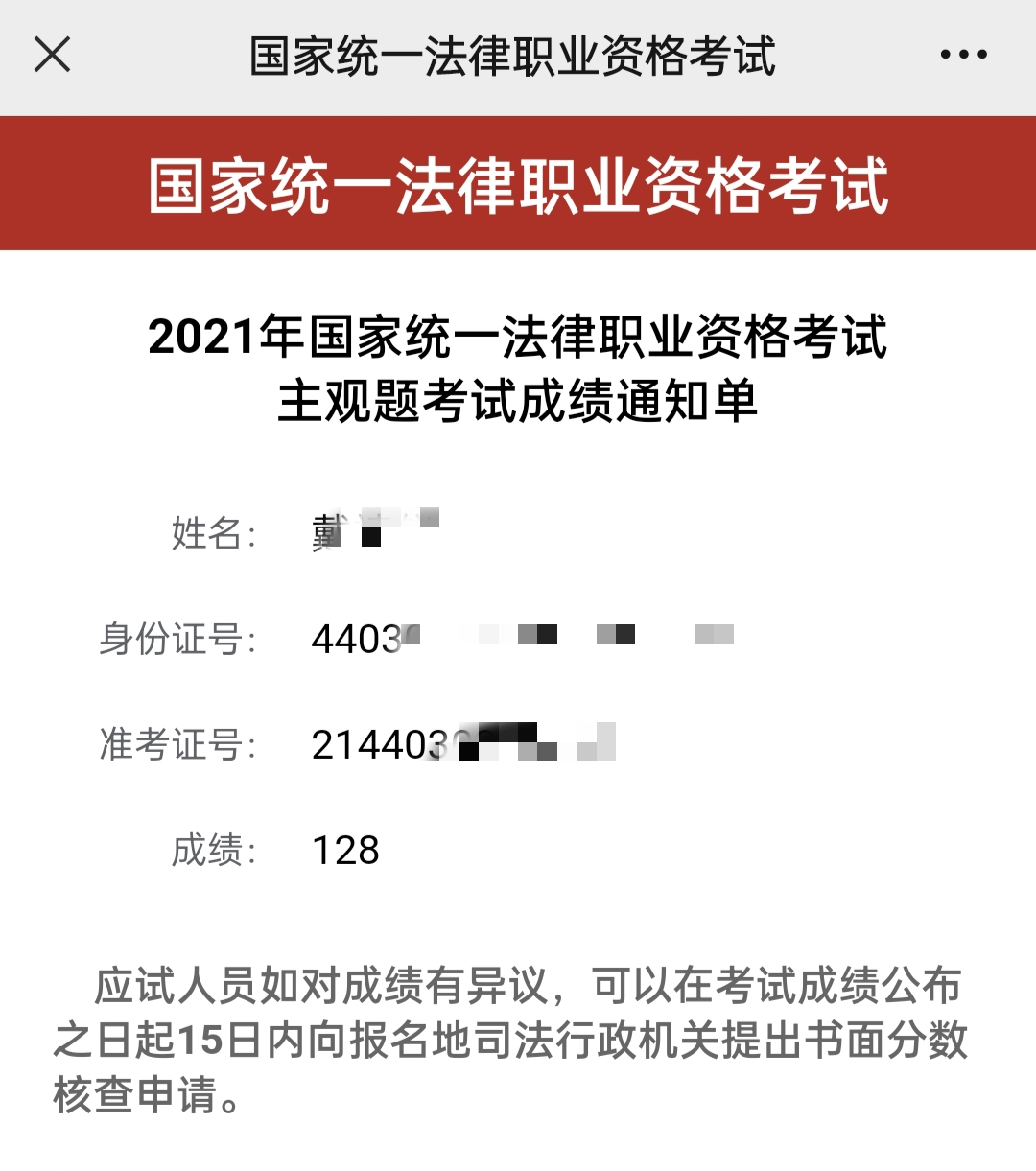 经验贴图片
