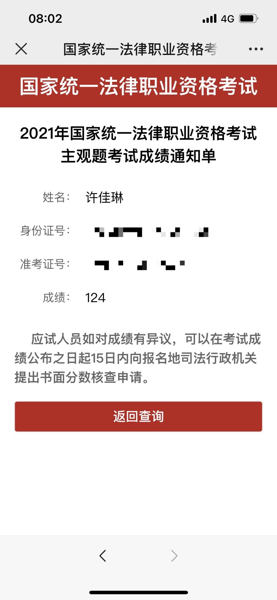 经验贴图片