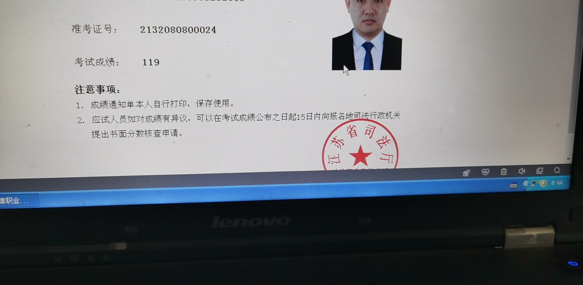 经验贴图片