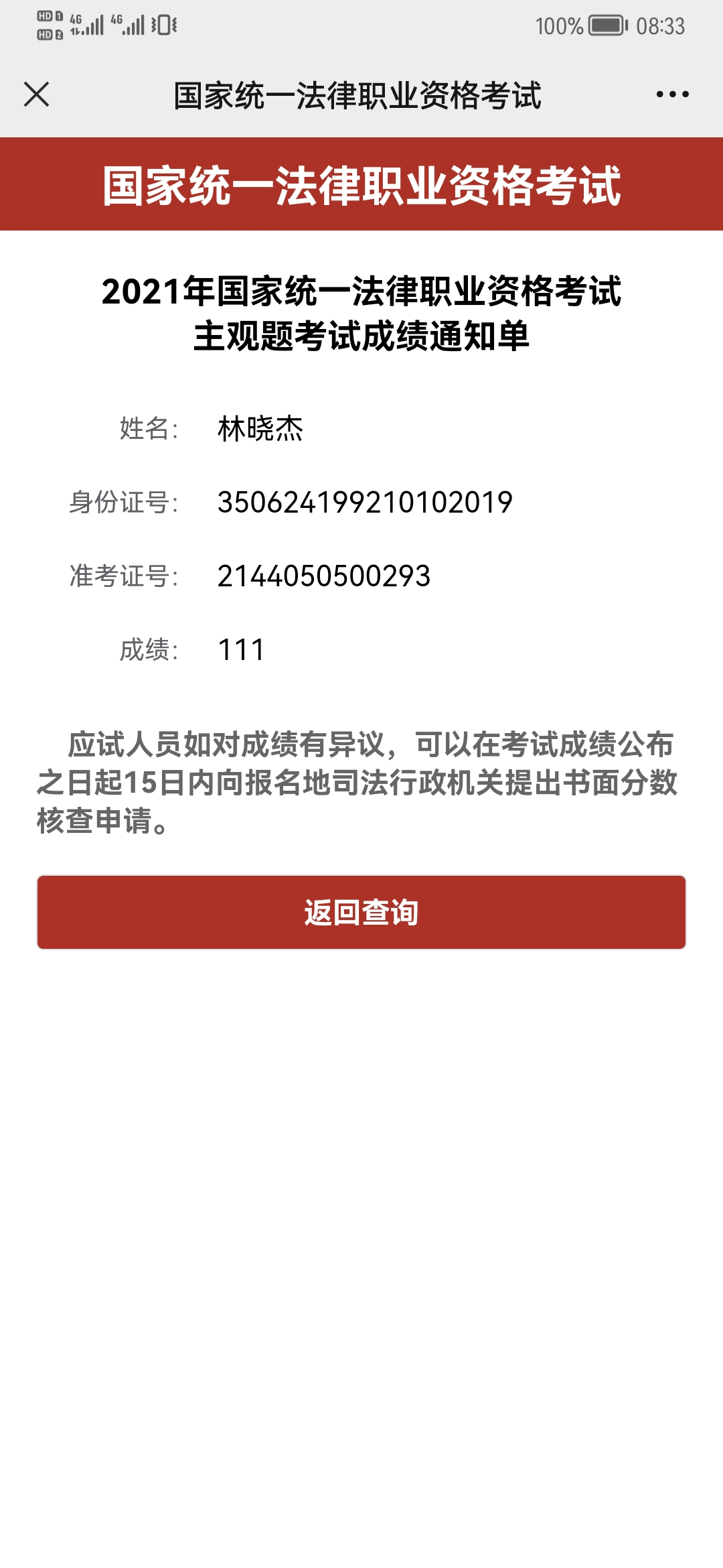 经验贴图片