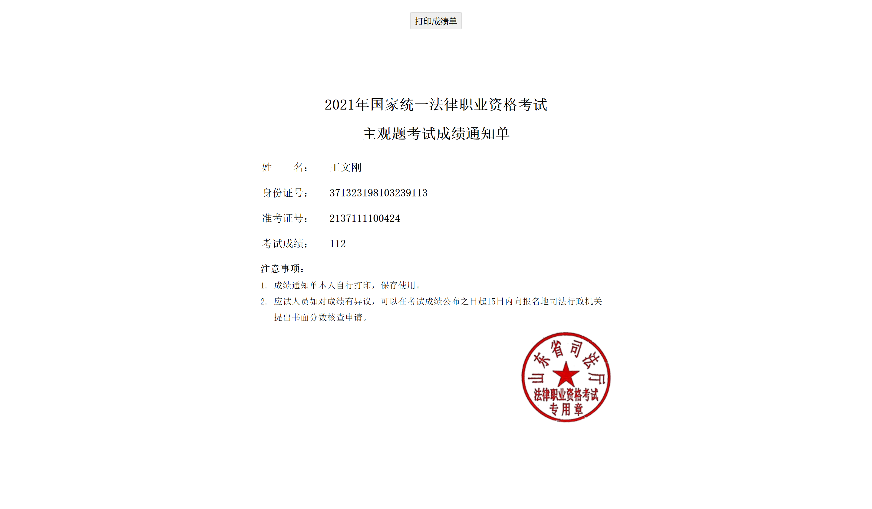经验贴图片