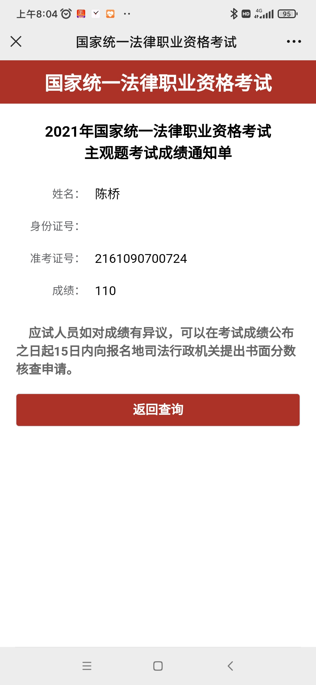 经验贴图片