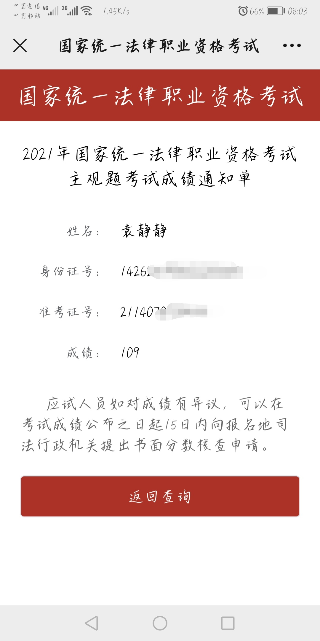 经验贴图片