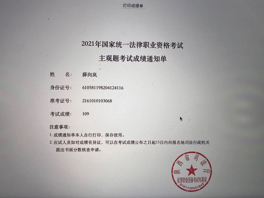 经验贴图片
