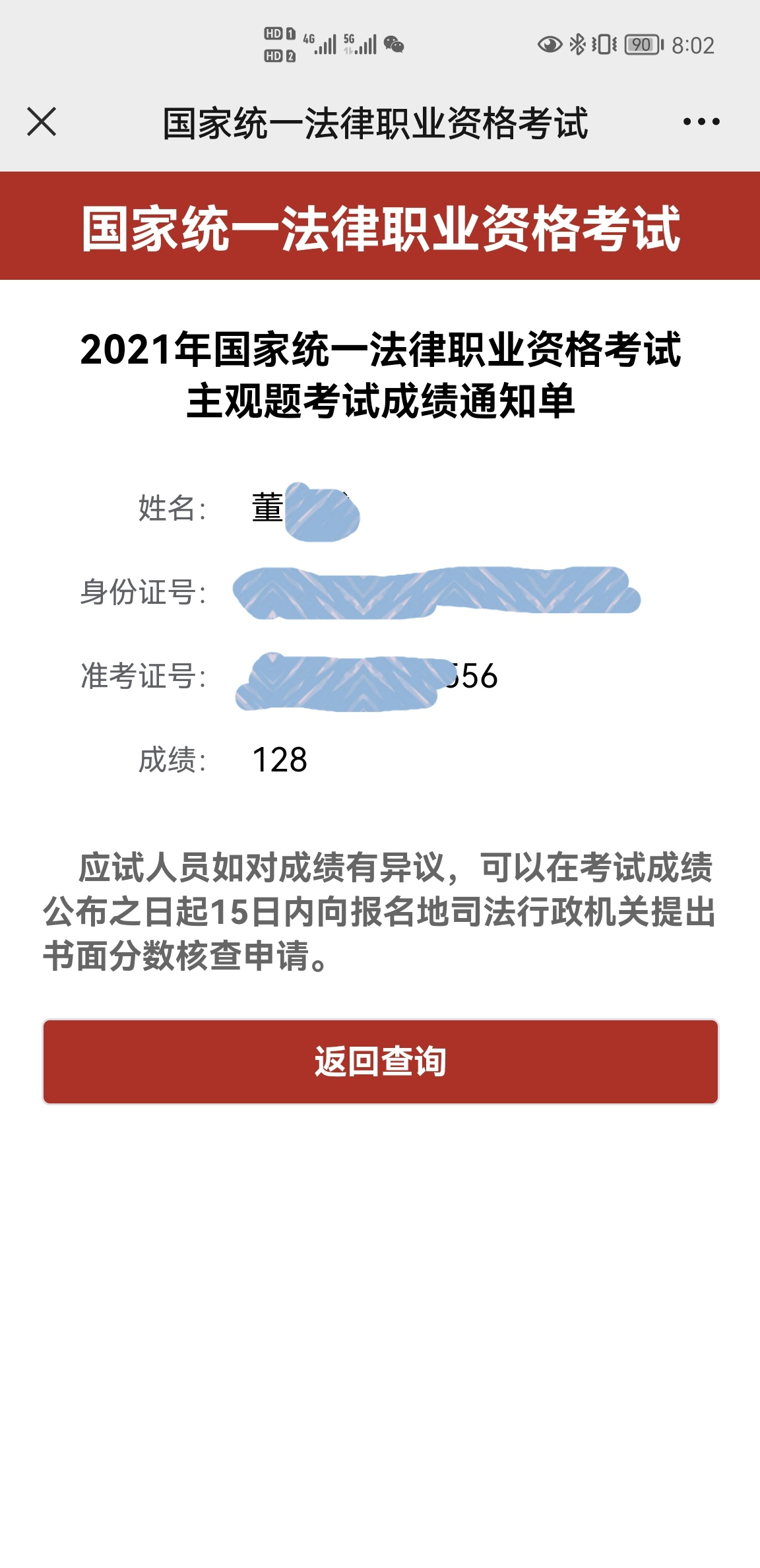 经验贴图片