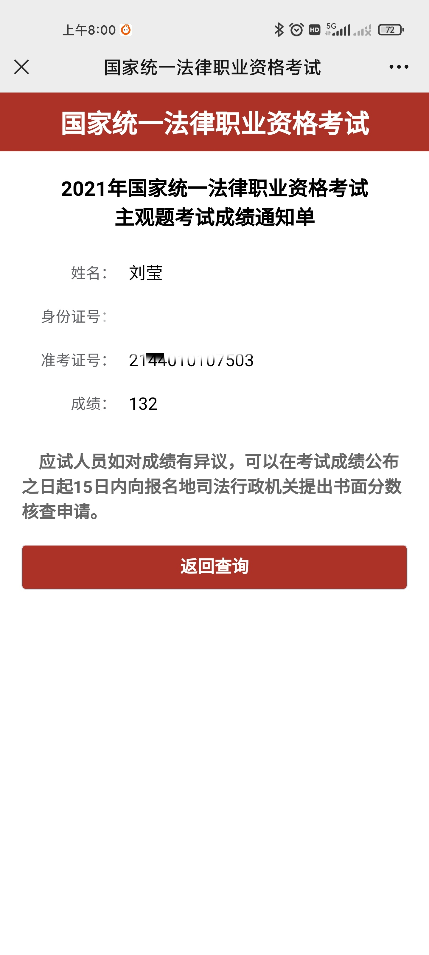 经验贴图片
