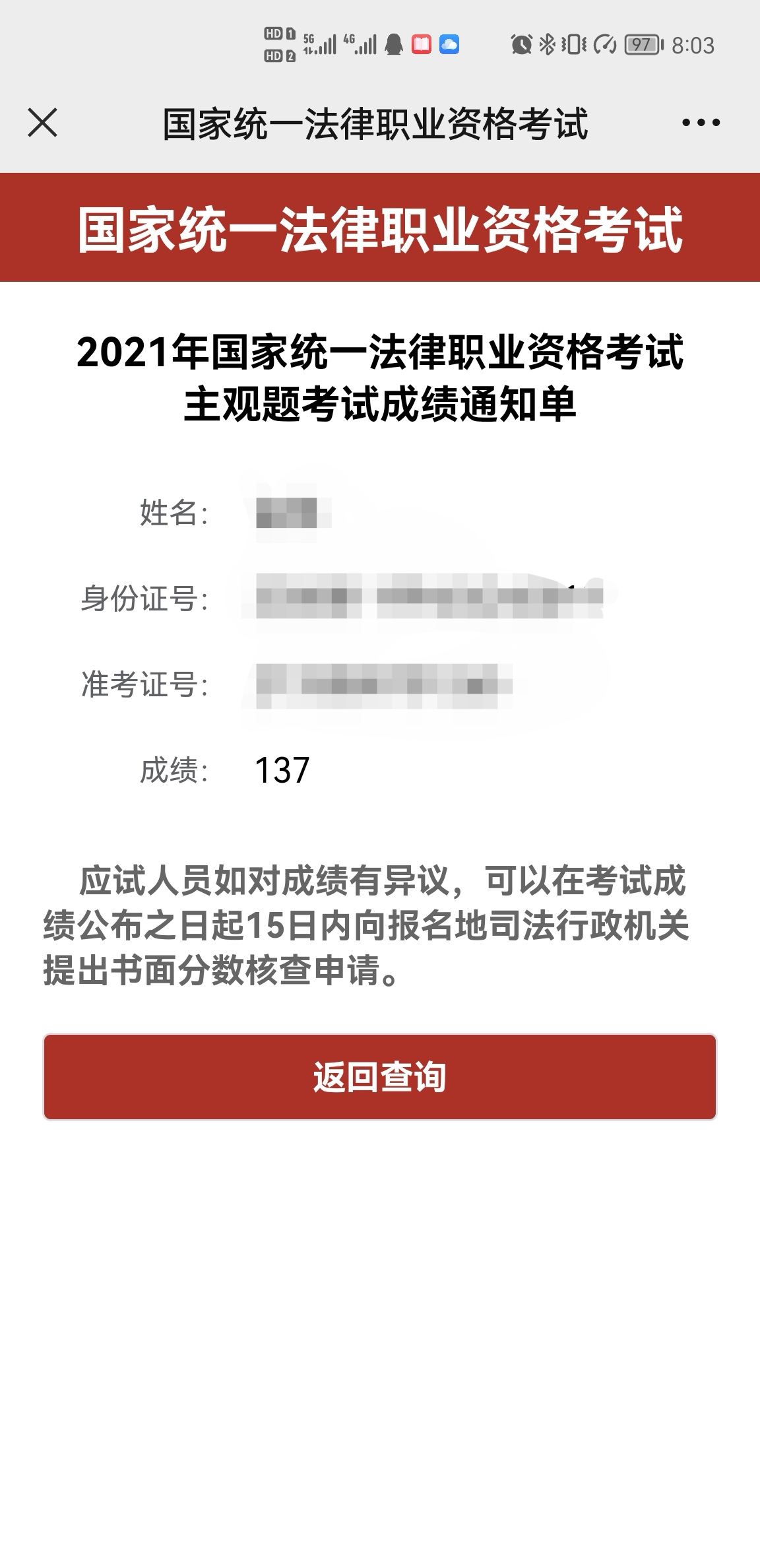 经验贴图片