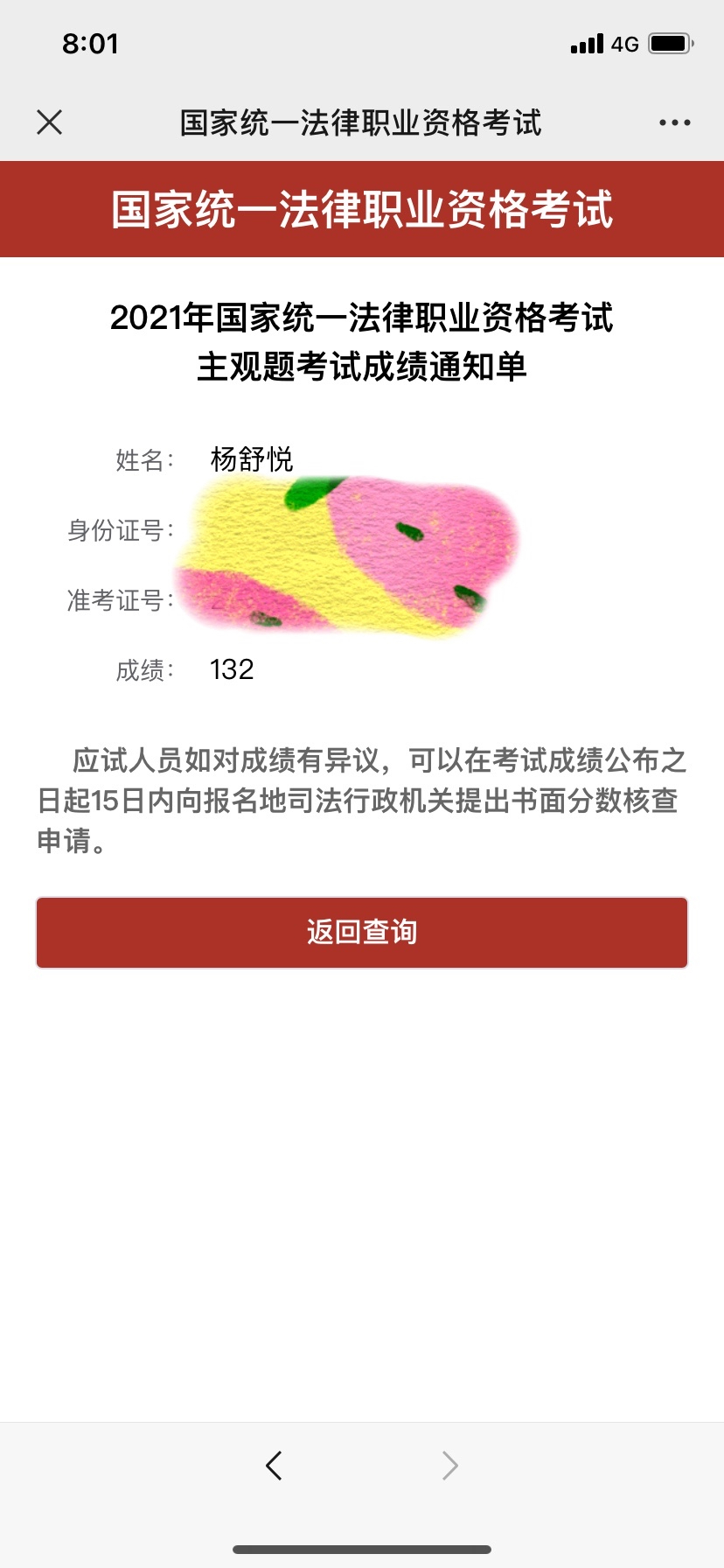 经验贴图片