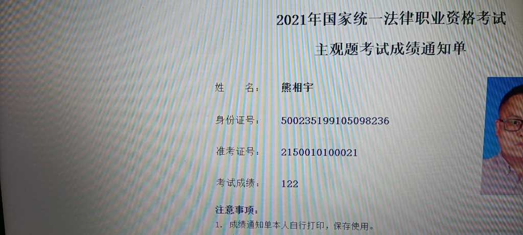 经验贴图片