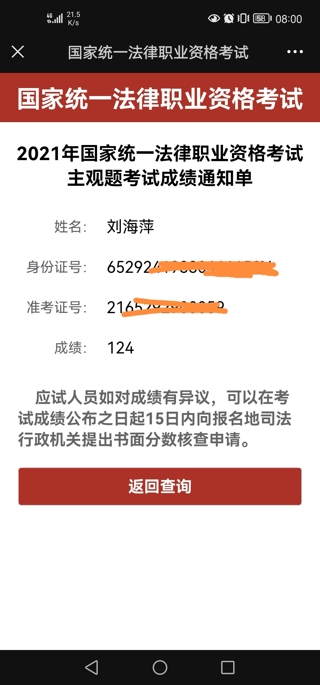 经验贴图片