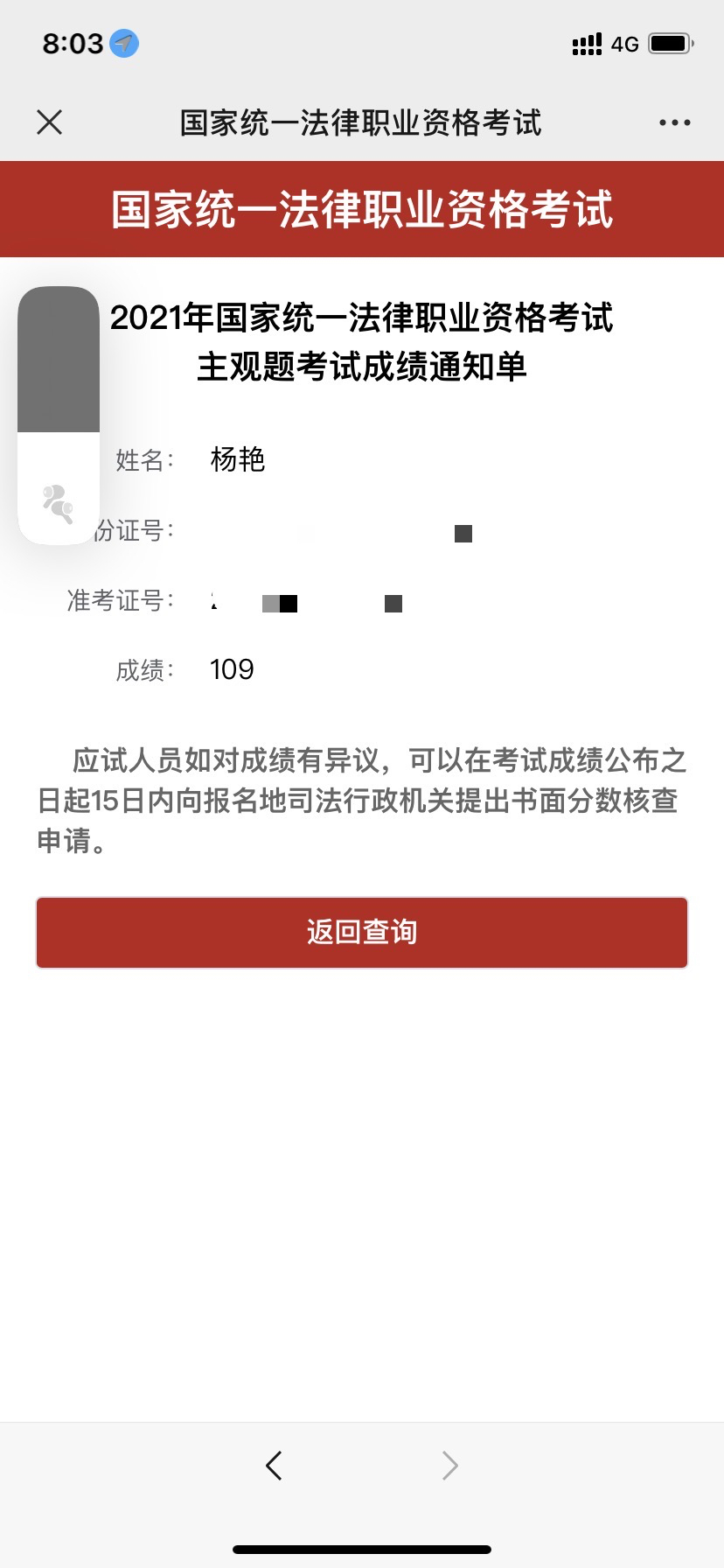 经验贴图片