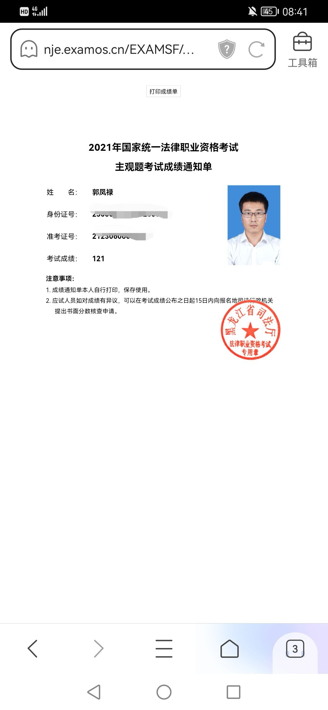 经验贴图片