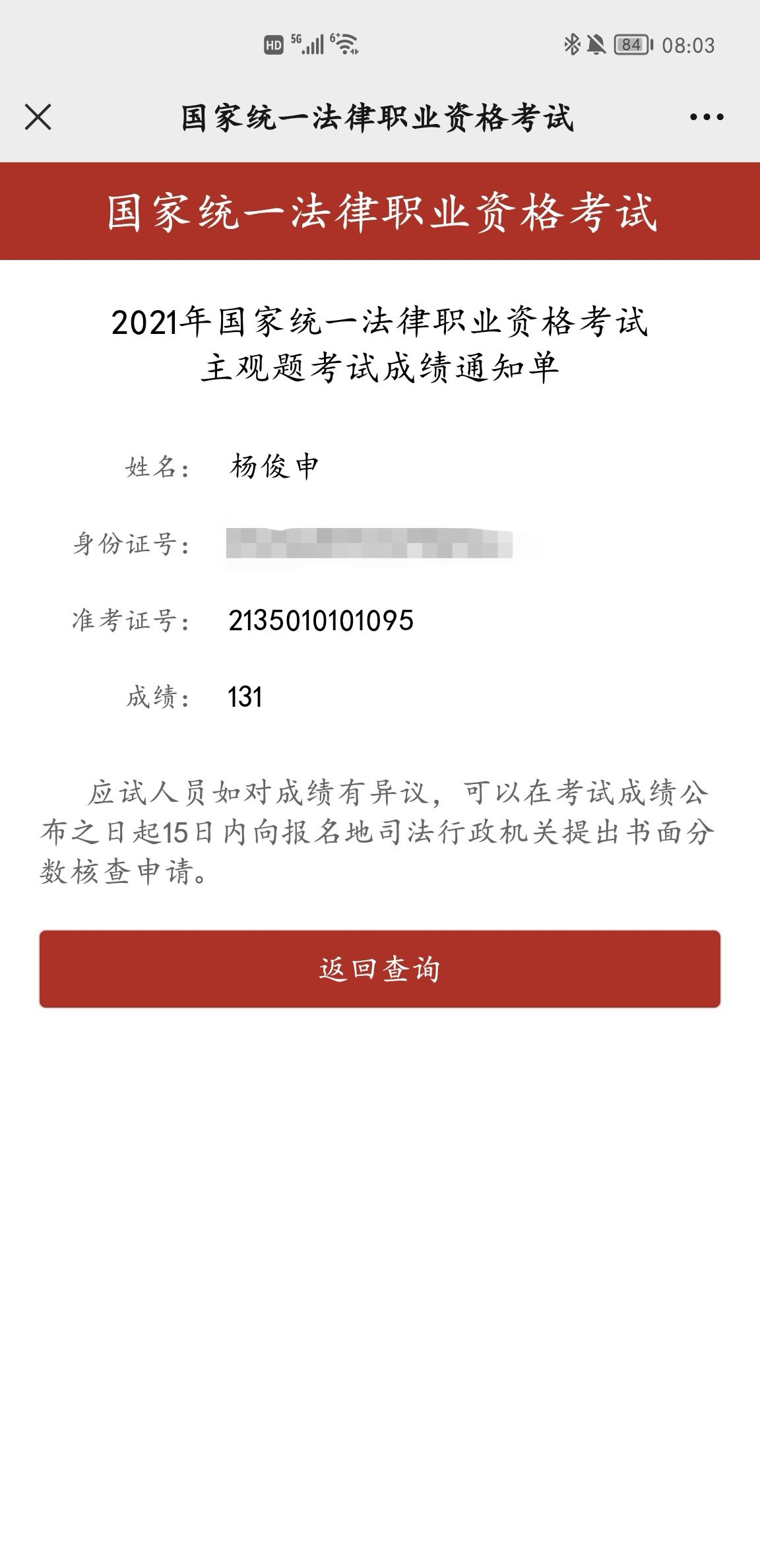 经验贴图片