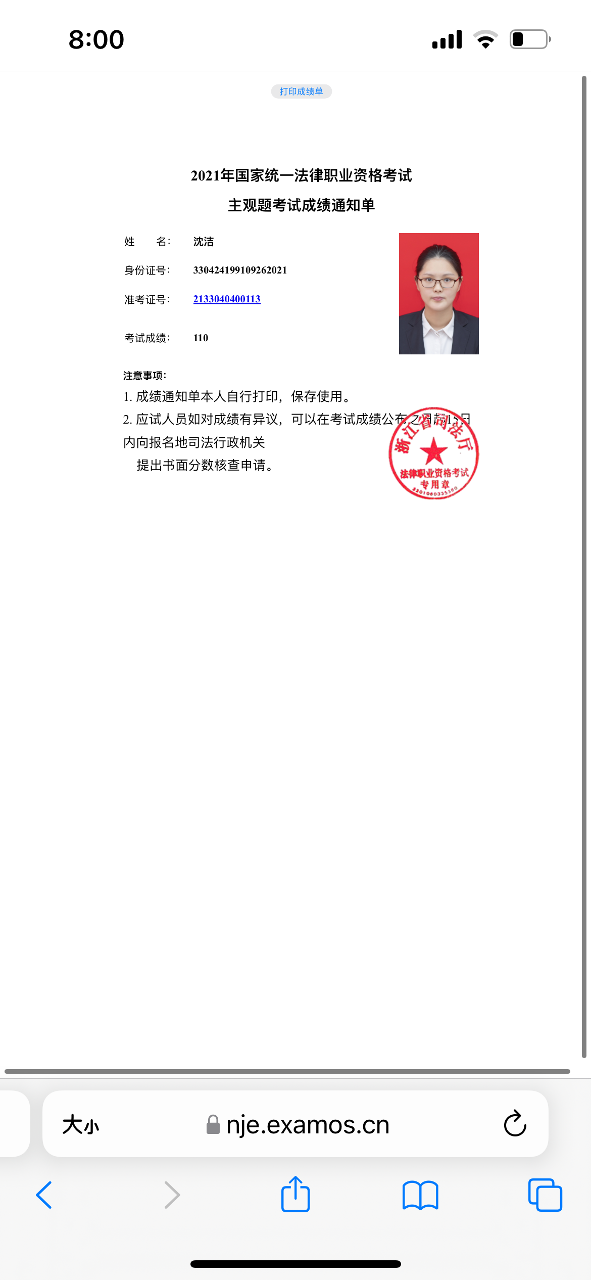 经验贴图片
