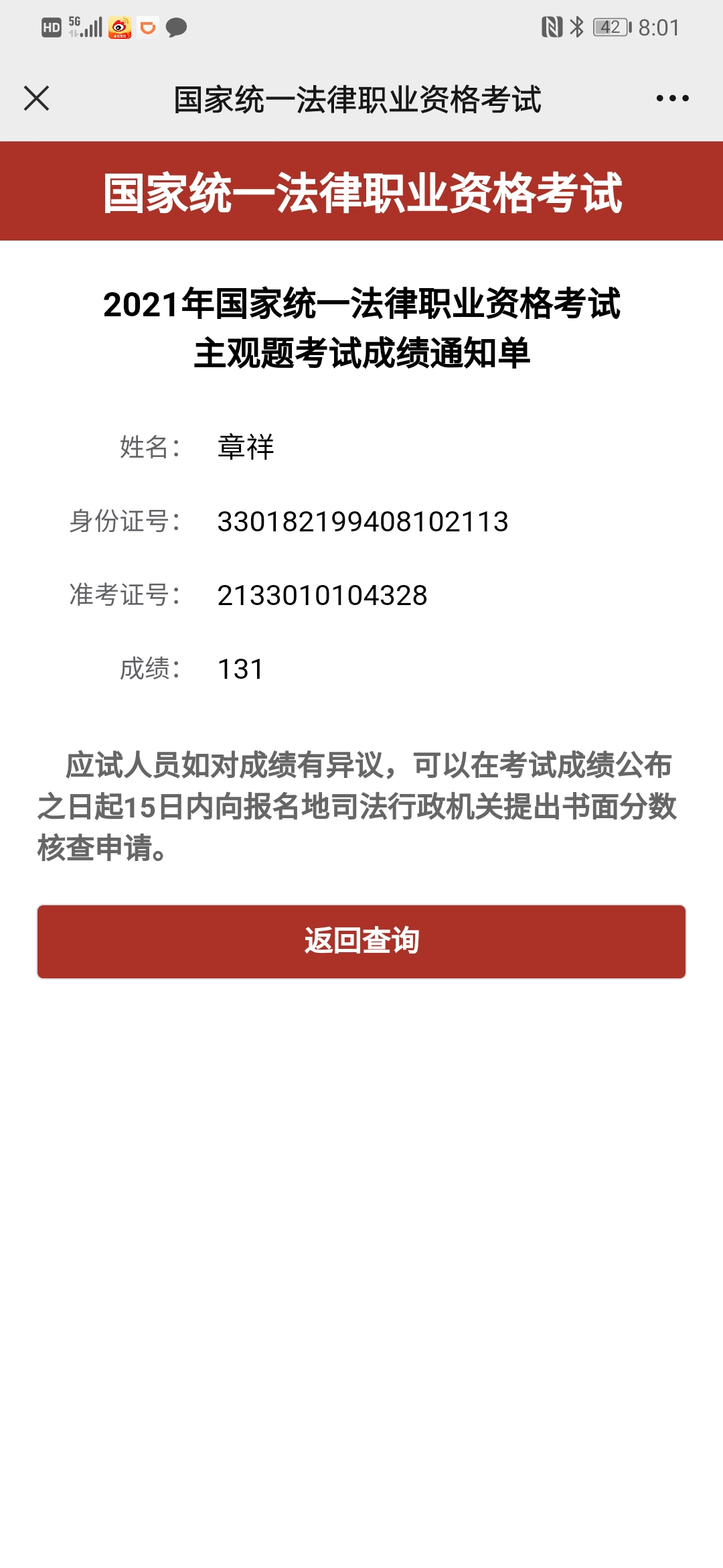 经验贴图片
