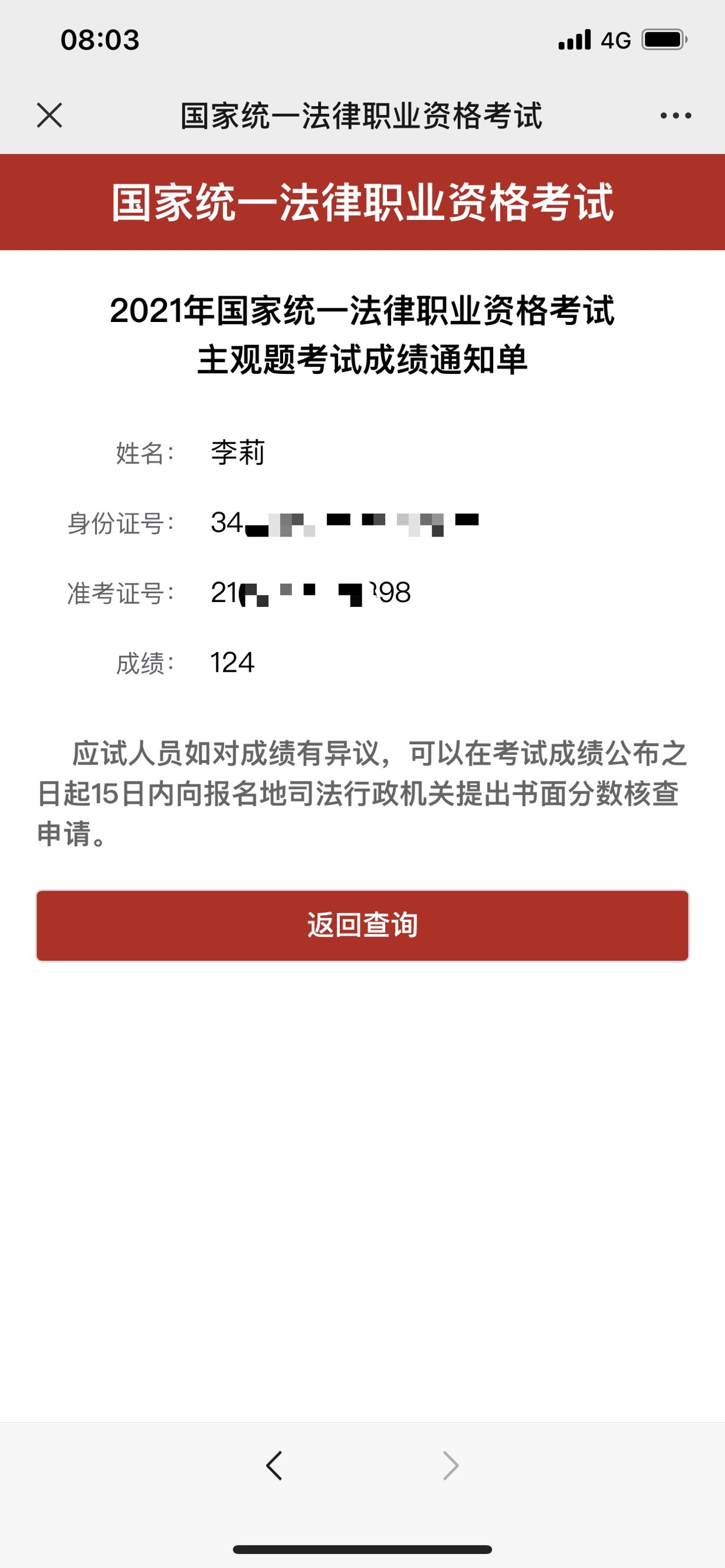 经验贴图片