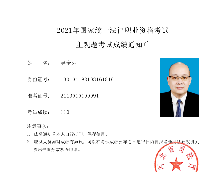 经验贴图片