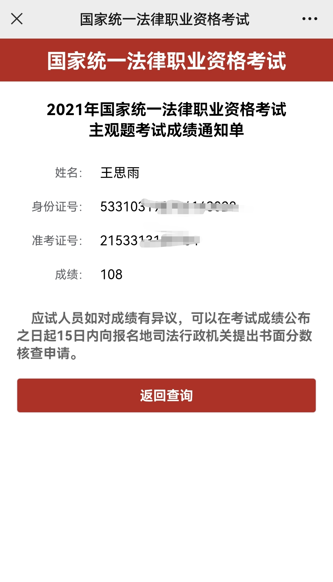 经验贴图片